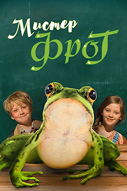 Постер Мистер Фрог (2016)