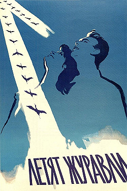 Постер Летят журавли (1957)