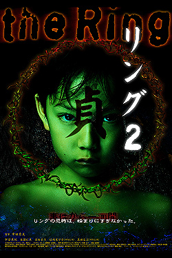 Постер Звонок 2 (1999)