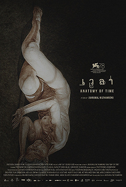 Постер Анатомия времени (2021)