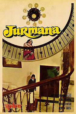 Постер Наказание (1979)