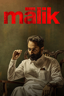 Постер Малик (2021)
