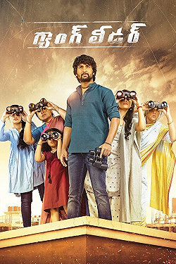 Постер Лидер банды (2019)