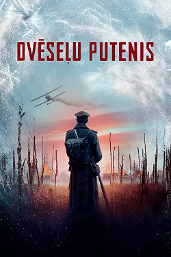 Постер Метель душ (2019)