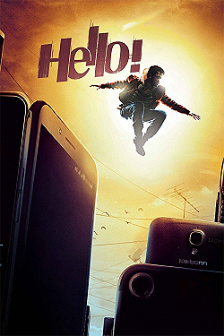 Постер Твоя половинка (2017)