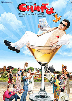 Постер Чинту Джи (2009)