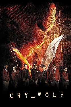 Постер Волк_одиночка (2005)