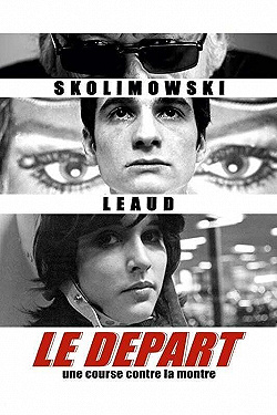 Постер Старт (1967)