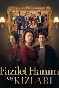 Постер Госпожа Фазилет и её дочери (2017)