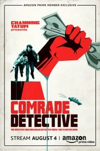Постер Товарищ Детектив (2017)