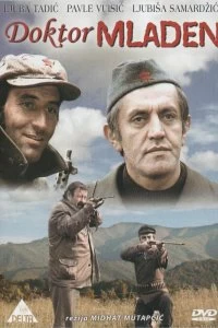 Постер Доктор Младен (1975)