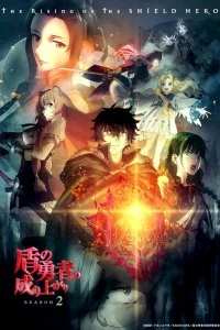 Постер Восхождение героя щита (2019)