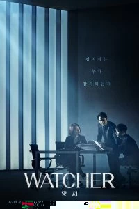 Постер Наблюдатель (2019)