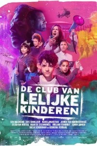 Постер Клуб уродливых детей (2019)