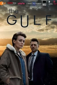 Постер Залив (2019)