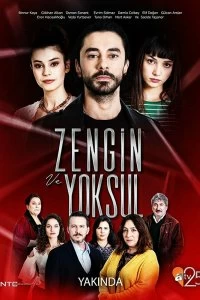 Постер Богатые и бедные (2019)