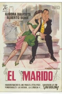 Постер Муж (1957)