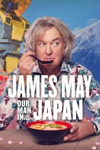 Постер Джеймс Мэй: Наш человек в Японии (2020)