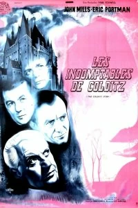 Постер Колдиц (1955)
