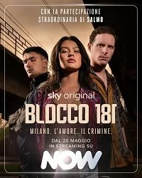 Постер Квартал 181 (2022)