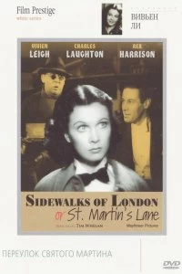 Постер Тротуары Лондона или Переулок Святого Мартина (1938)