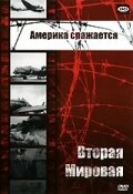 Постер Вторая мировая - Америка сражается (1943)