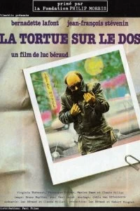 Постер Черепаха на спине (1978)