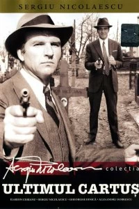 Постер Последний патрон (1973)