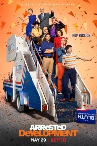 Постер Задержка в развитии (2003)