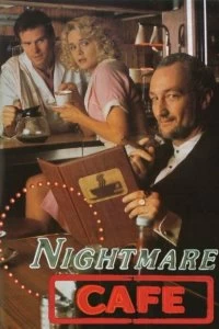 Постер Кафе кошмаров (1992)