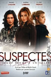 Постер Опасные секреты (2007)
