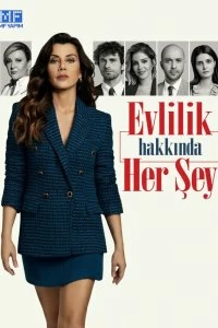 Постер Всё о браке (2021)
