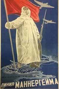 Постер Линия Маннергейма (1940)