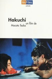 Постер Идиот (1999)