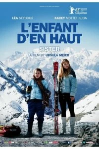 Постер Сестра (2012)