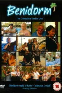 Постер Всё включено (2007)