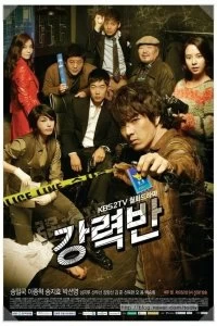 Постер Убойный отдел (2011)