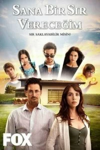 Постер Я открою тебе тайну (2013)