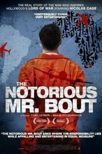 Постер Пресловутый Мистер Бут (2014)