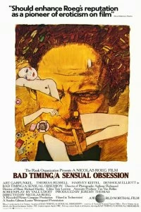 Постер Нетерпение чувств (1980)