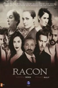 Постер Ракон (2015)