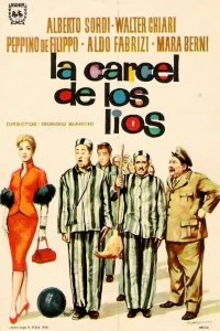 Постер Случай в тюрьме (1955)
