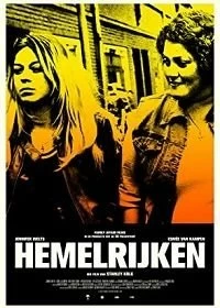 Постер Райское место (2019)