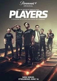 Постер Игроки (2022)