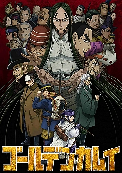 Постер Золотое божество (2018)