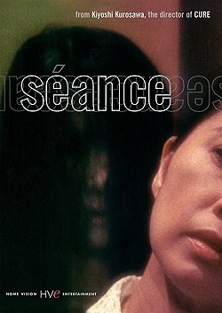 Постер Сеанс (2000)