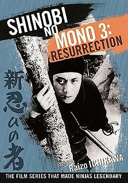 Постер Ниндзя 3 (1963)