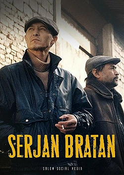 Постер Сержан Братан (2021)