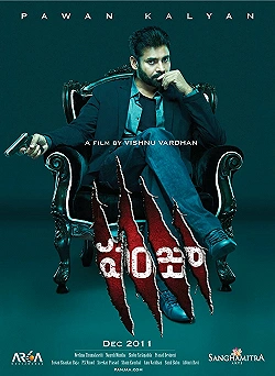 Постер Когти (2011)