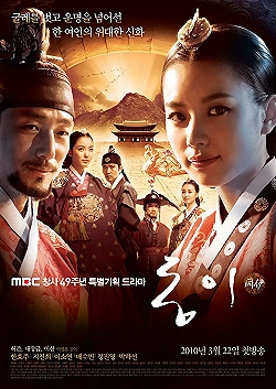 Постер Дон И (2010)